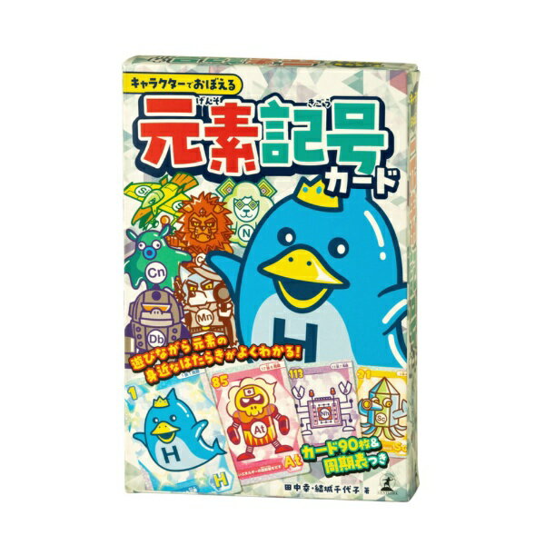 Gentosha 479241 Carte symbole d'élément pour apprendre avec les personnages 4562283115254