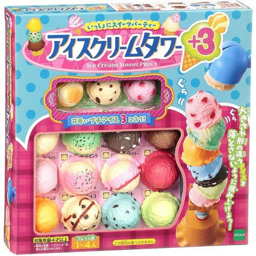 Epoch Sweets Party Ice Cream Tower +3 4905040061065