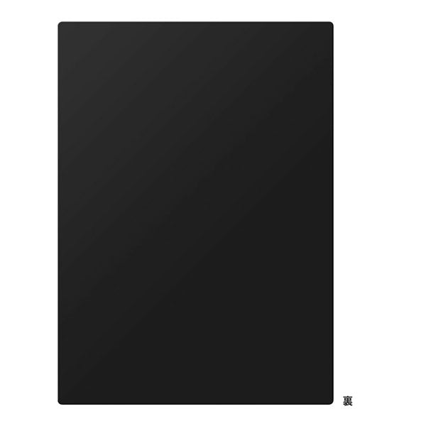 ミドリ ブラック下敷き B5 40215 デザインフィル 4902805402156