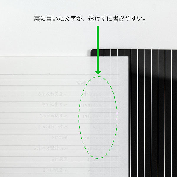 ミドリ ブラック下敷き B5 40215 デザインフィル 4902805402156