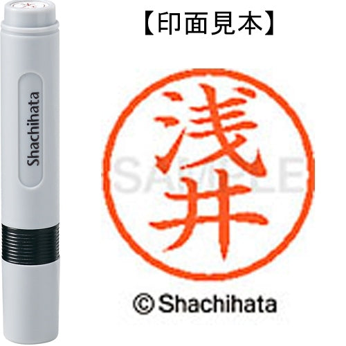 Shachihata Name 6 Readymade XL-6 0056 Asai 4974052255618