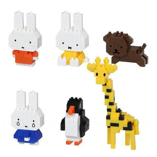 Kawada NBMC_41 Nanobloco Mini Nano Miffy vol.2 4972825224465