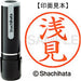 Shachihata Name 9 Readymade XL-9 0071 Asami 4974052085420