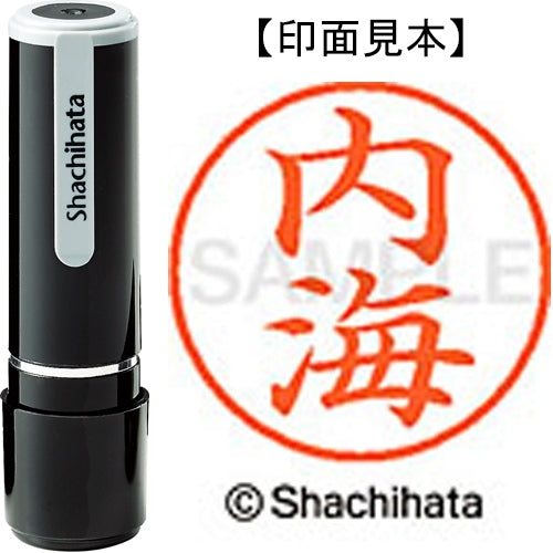 Shachihata Name 9 Readymade XL-9 0392 Utsumi 4974052086564
