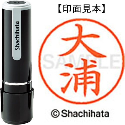 Nama Shachihata 9 Readymade XL-9 0460 Oura 4974052109553