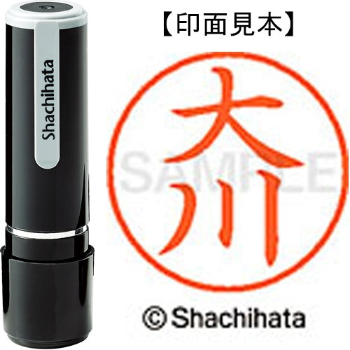 Shachihata Name 9 ready-made XL-9 0467 Okawa 4974052086656