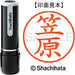 Nama Shachihata 9 Readymade XL-9 0680 Kasahara 4974052087646