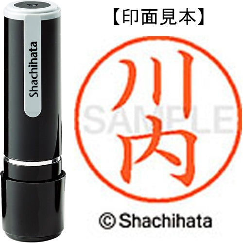 Shachihata Naam 9 Kant en klaar XL-9 0806 Kawauchi 4974052116797