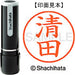 シヤチハタ ネーム９既製 XL-9 0924 清田 4974052121715