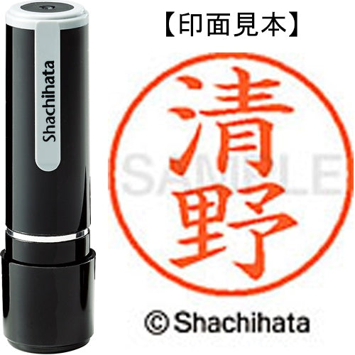 시야치 하타 네임 9 기성품 XL-9 0925 기요노 4974052121722