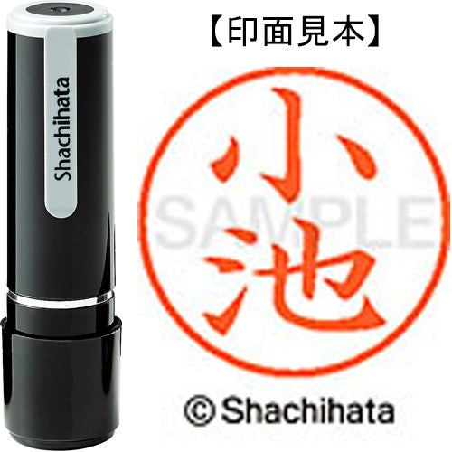 Nama Shachihata 9 Readymade XL-9 1034 Koike 4974052088780