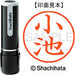 Nama Shachihata 9 Readymade XL-9 1034 Koike 4974052088780
