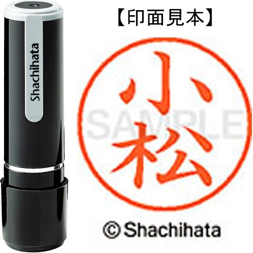 Shachihata Name 9 Readymade XL-9 1072 Komatsu 4974052089374