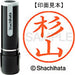 Shachihata Name 9 Readymade XL-9 1327 Sugiyama 4974052090349