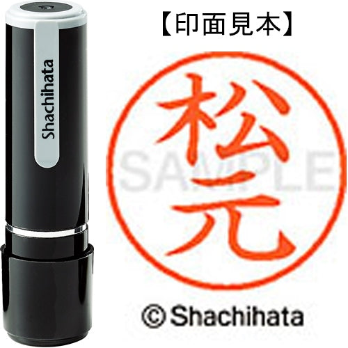 Shachihata Name 9 Readymade XL-9 1838 Matsumoto 4974052426513