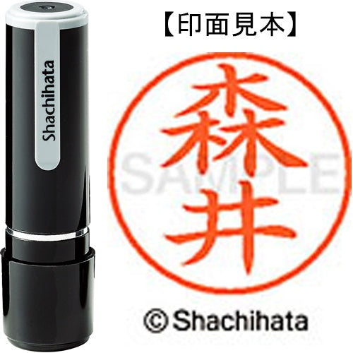 シヤチハタ ネーム９既製 XL-9 1901 森井 4974052426766