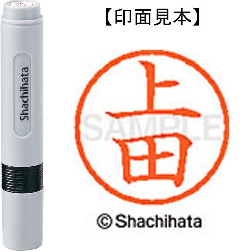 Shachihata Name 6 Readymade XL-6 0364 Ueda 4974052405549