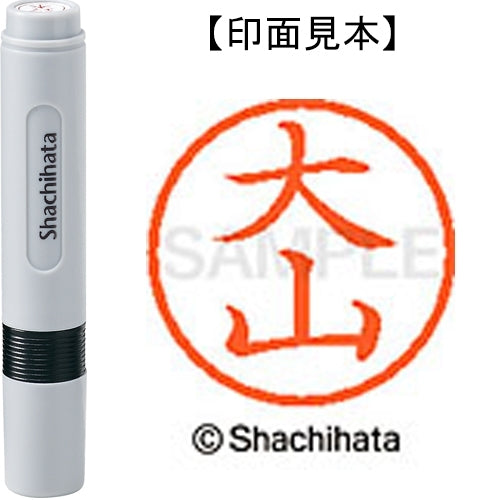 Shachihata Name 6 ready-made XL-6 0538 Oyama 4974052410659