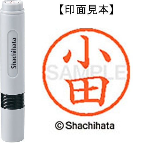 Shachihata Name 6 ready-made XL-6 0577 Oda 4974052411397