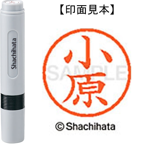 シヤチハタ ネーム６既製 XL-6 0581 小原 4974052411427