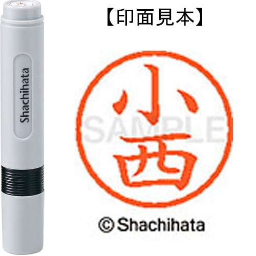 Shachihata Name 6 Readymade XL-6 1059 Konishi 4974052422706