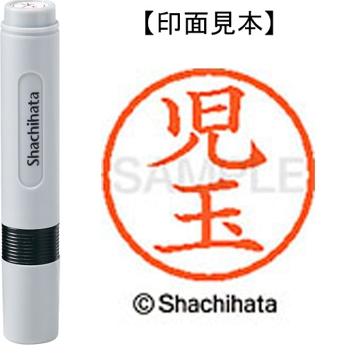 Shachihata Naam 6 kant en klaar XL-6 1123 Kodama 4974052445514