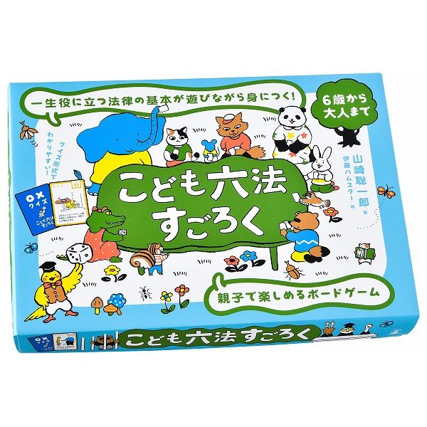 Gentosha 499291 Enam Undang-undang Kanak-kanak Sugoroku 4562283112659