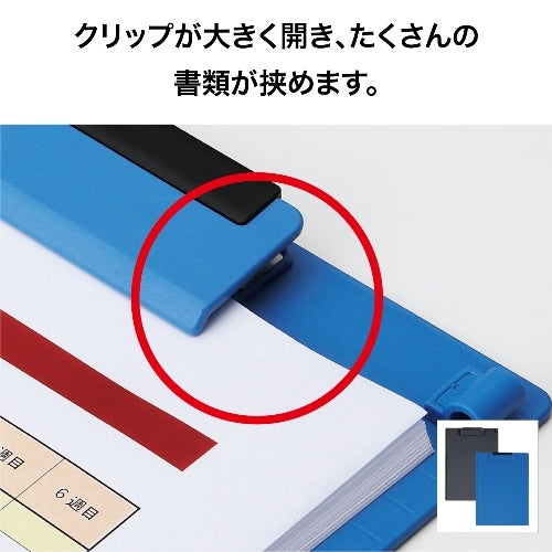 オープン工業 クリップボード CB-100-BK B4E 黒 4970115204036