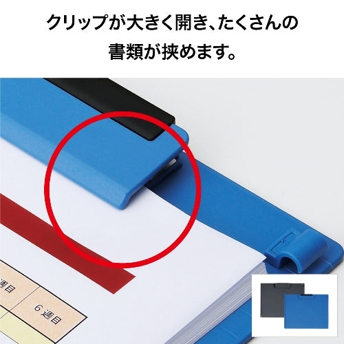 オープン工業 クリップボード CB-101-BK B4S 黒 4970115204135