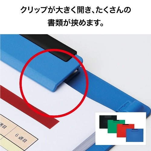 オープン工業 クリップボード CB-301-BU 青 4970115204524