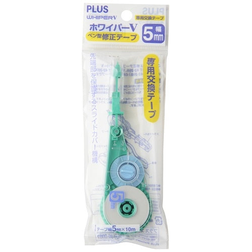 プラス 修正テープホワイパーＶ交換テープ 5mm10個