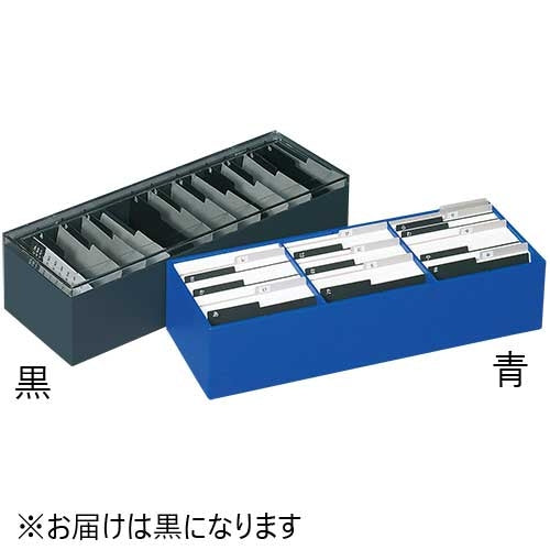 キングジム 名刺整理箱 75 黒 4971660355709