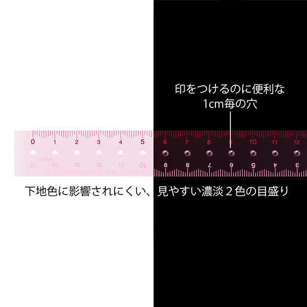 アクリル定規 15cm ピンク デザインフィル 4902805422321