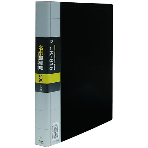 Collect business card organizer K-615-BK A4L for 500 sheets black 4971711455419