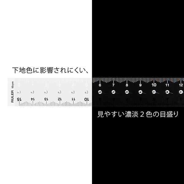 ミドリ 定規＜１５ＣＭ＞透明Ａ 42293006 4902805422932（5セット）
