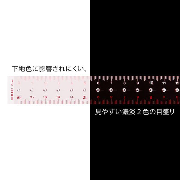 ミドリ 定規＜１５ＣＭ＞ピンクＡ 42294006 4902805422949（5セット）
