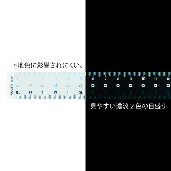 ミドリ 定規＜１５ＣＭ＞青Ａ 42295006 4902805422956（5セット）