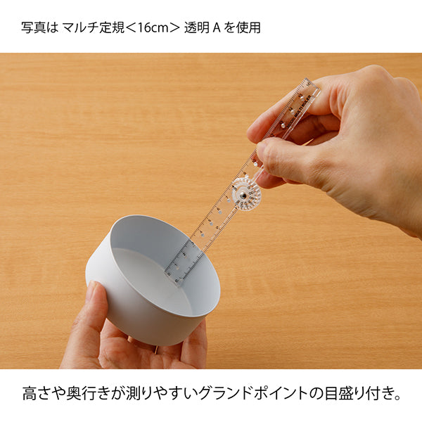 ミドリ マルチ定規＜１６ＣＭ＞青Ａ 42299006　4902805422994（10セット）