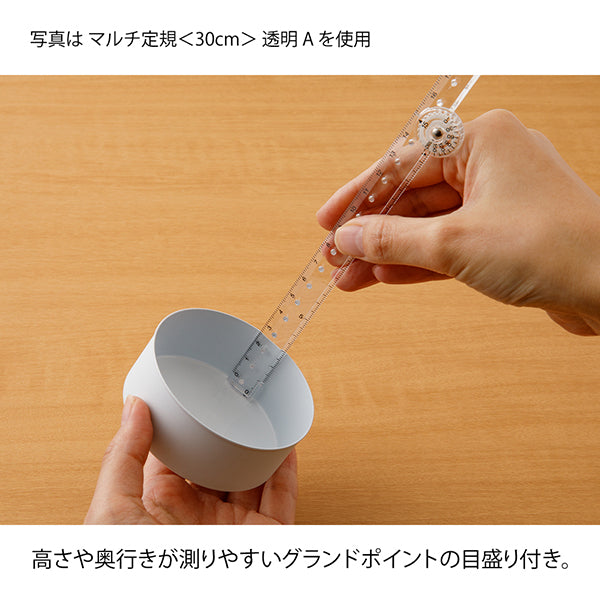 ミドリ マルチ定規＜３０ＣＭ＞ピンクＡ 42302006　4902805423021