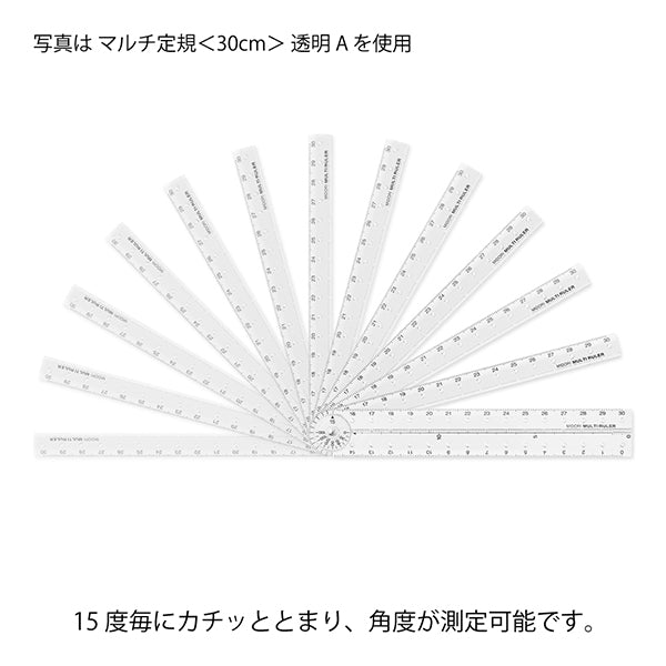 ミドリ マルチ定規＜３０ＣＭ＞青Ａ 42303006　4902805423038（10セット）