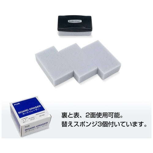 プラス イレーザーSS ER-423543 4977564616755