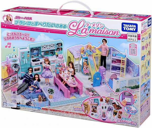 Takara Tomy La Maison med gynge og rutsjebane 4904810912811