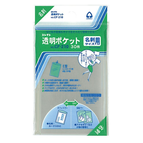 Recoge bolsillo transparente CF-210 para tarjetas de visita 30 piezas 4971711115108