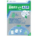ซองใส CF-330 สำหรับ A3 10 ใบ 4971711116105