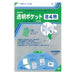 コレクト 透明ポケット CF-400 B4用 10枚 4971711116006