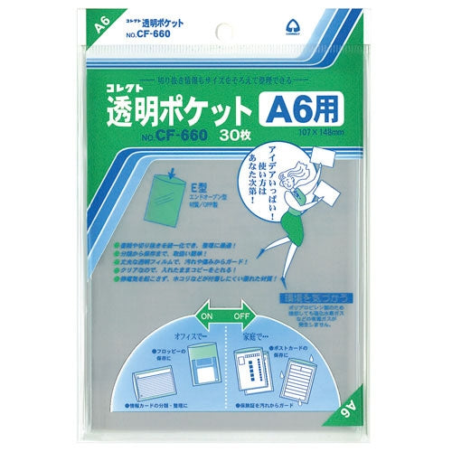 コレクト 透明ポケット CF-660 A6用 30枚 4971711115504