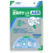 コレクト 透明ポケット CF-660 A6用 30枚 4971711115504