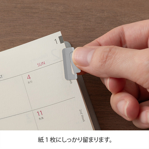 43229006 ミドリ インデックスクリップ チラット シルバ- デザインフィル 4902805432290（10セット）