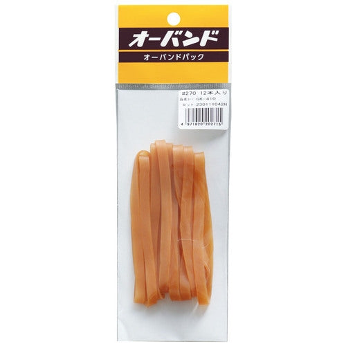 共和 オーバンドパック幅広 No.270 12本GK-410 4971620202715
