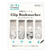 ミドリ  ブックマーカー クリップ 天気柄A(43405006)  4902805434058（5セット）